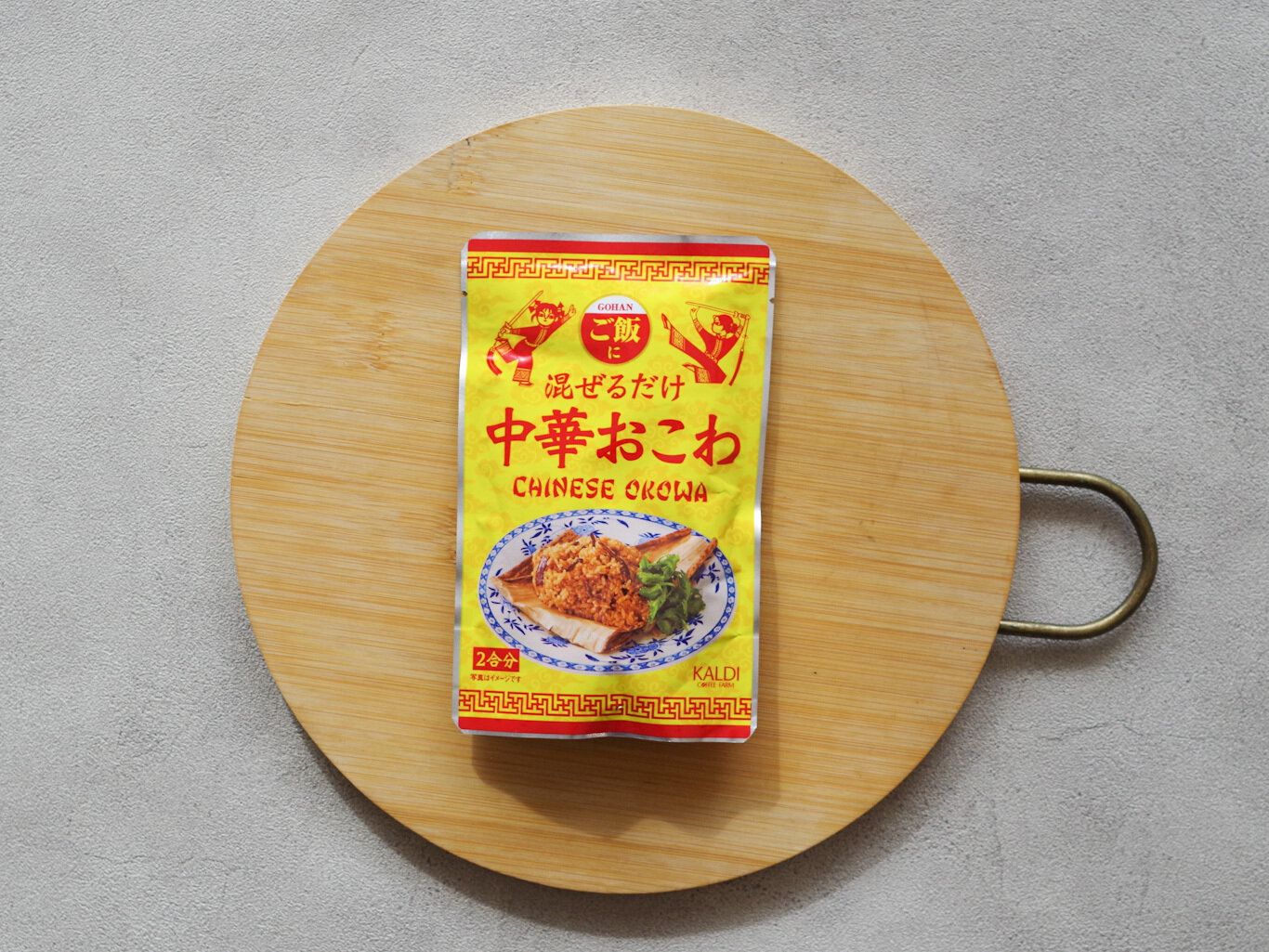 【カルディ】お店から消えた！人気の「中華ちまき」をおいしくするアレンジレシピ