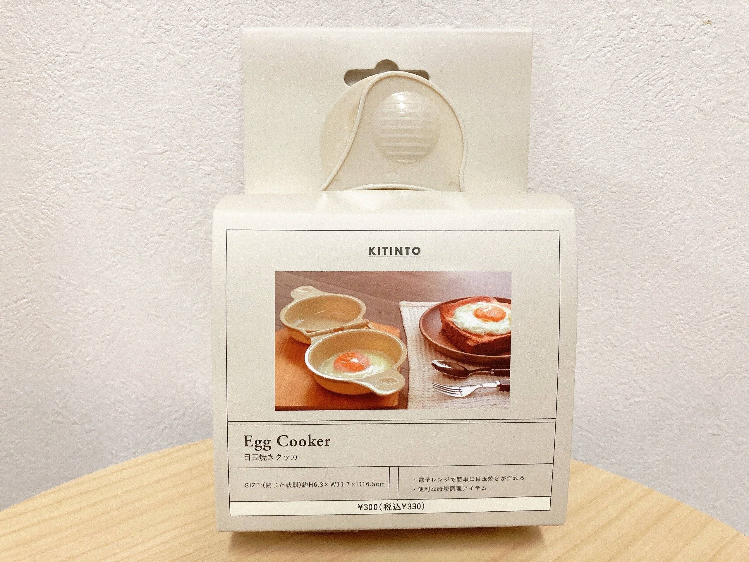 3COINS目玉焼きクッカー