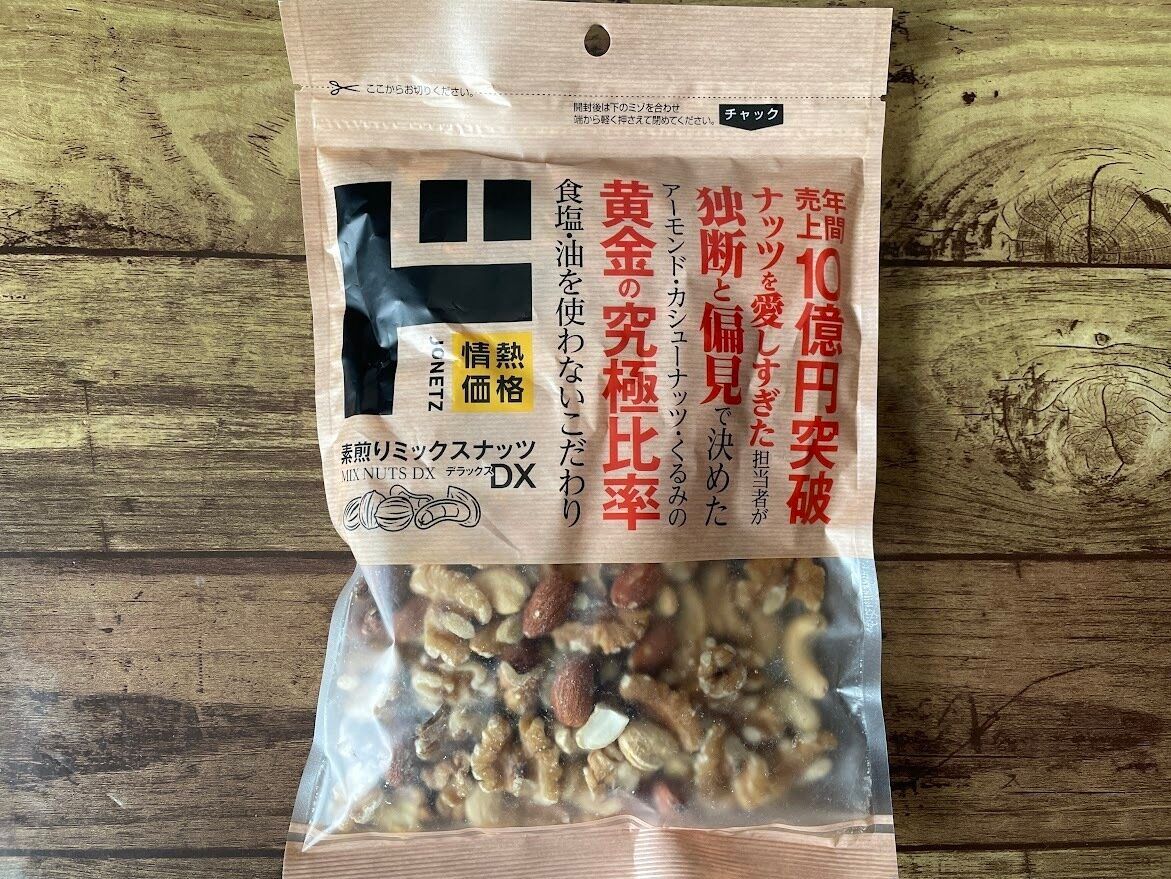 ドン・キホーテの素煎りミックスナッツDX