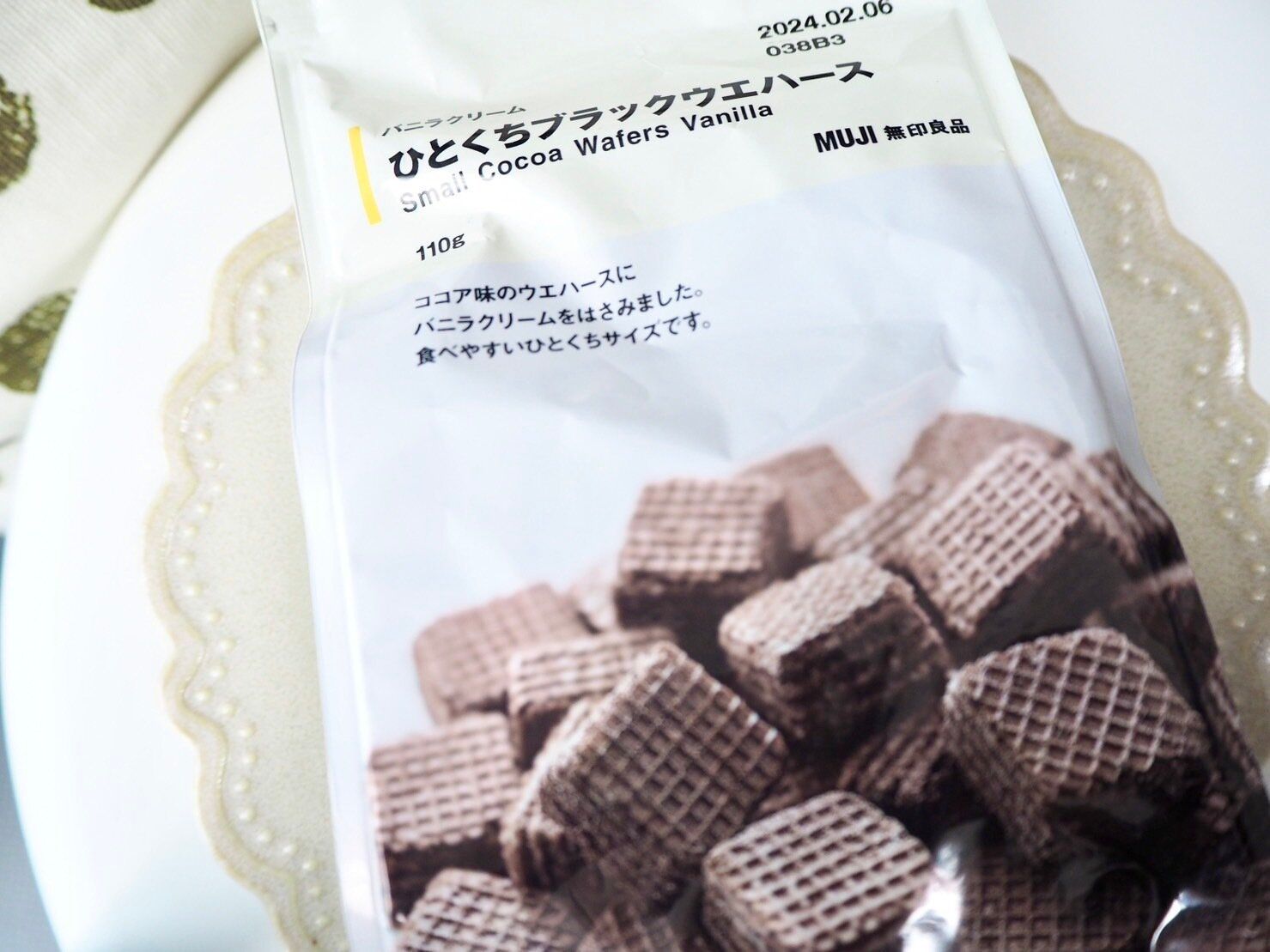 無印「ひとくちブラックウエハース　バニラクリーム」商品写真