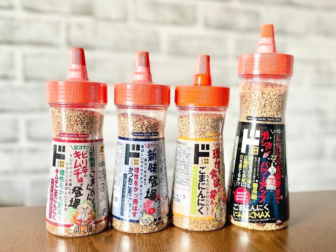 ドンキのごまにんにく全種類
