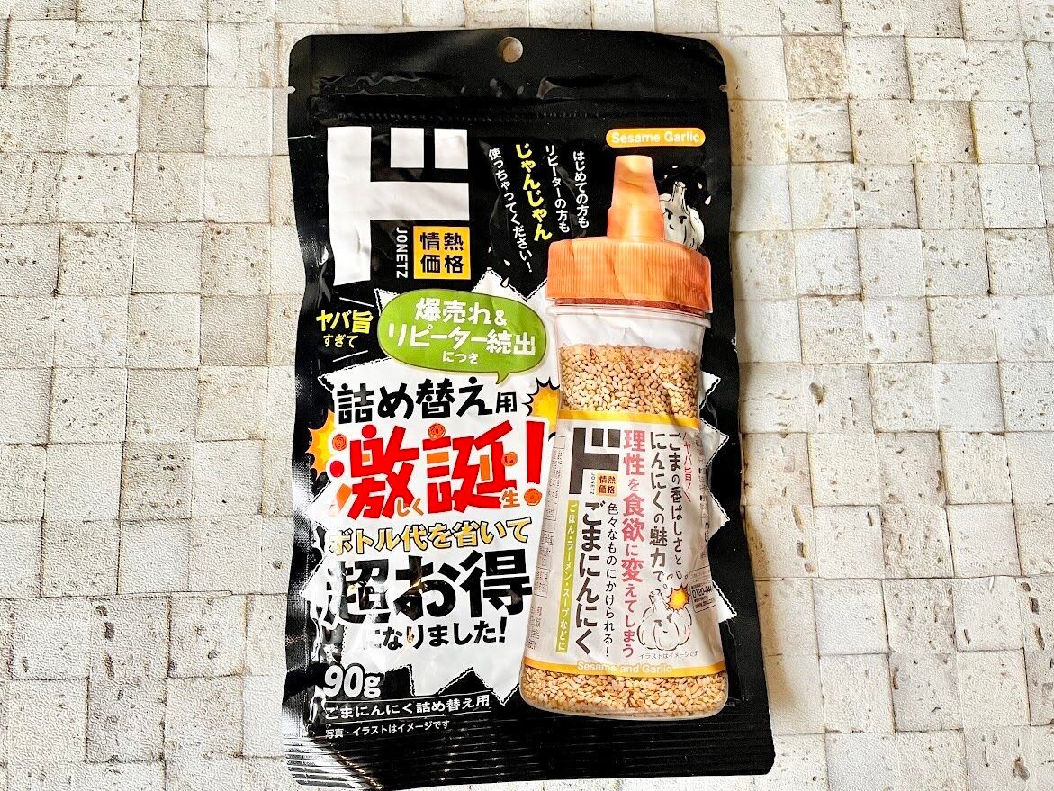 ドンキごまにんにく詰め替え用