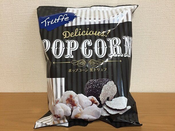 ポップコーン