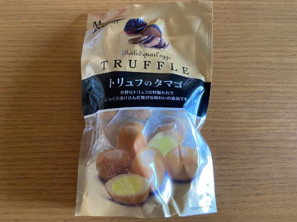 トリュフのたまご