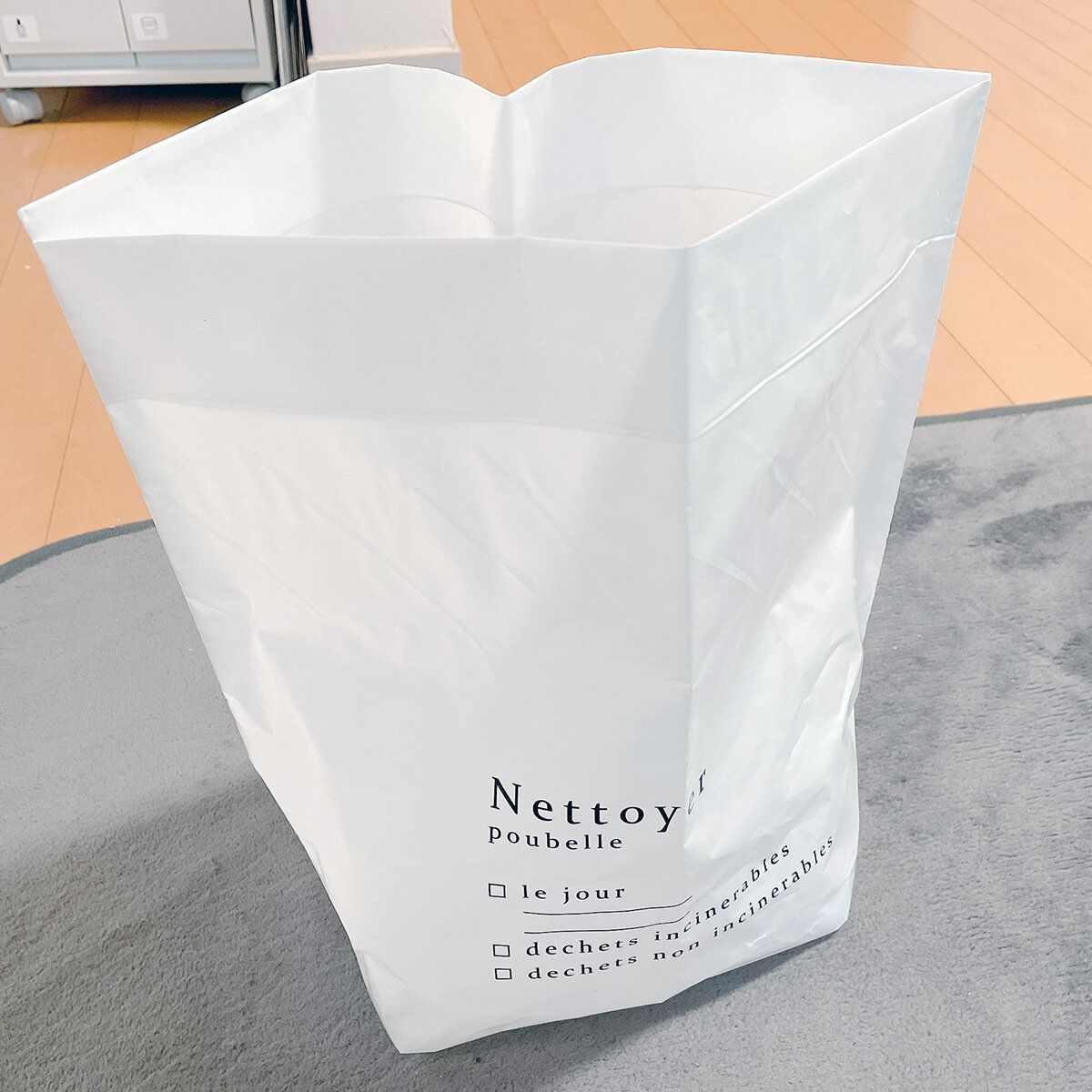 広げると自立する