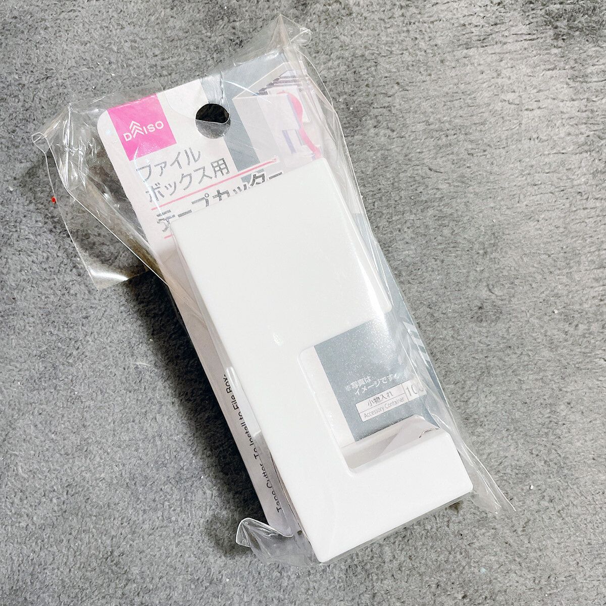 ダイソー ファイルボックス用テープカッター
