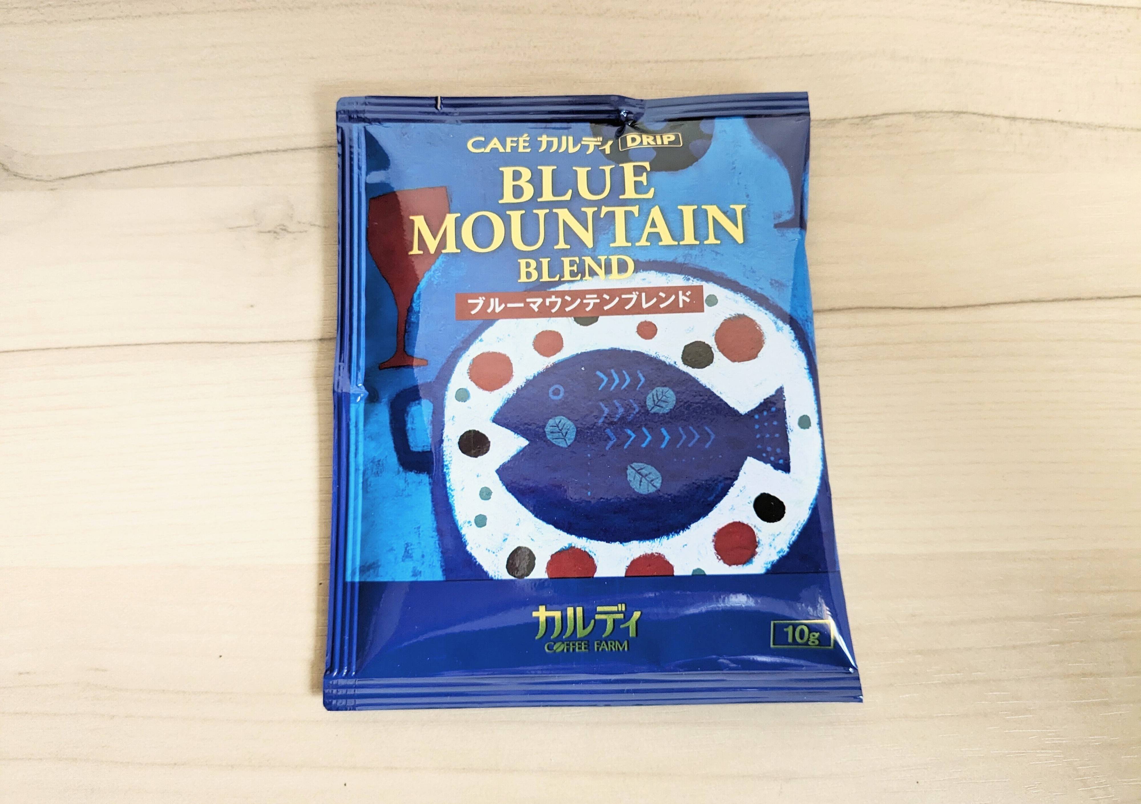 カフェカルディ　ブルーマウンテンブレンド