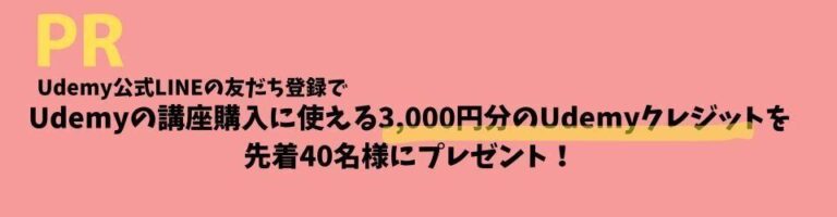 大学院卒のバリキャリ候補から、家族の転勤で仕事を辞めて地方へ。スタートした新たな仕事は1件27円？