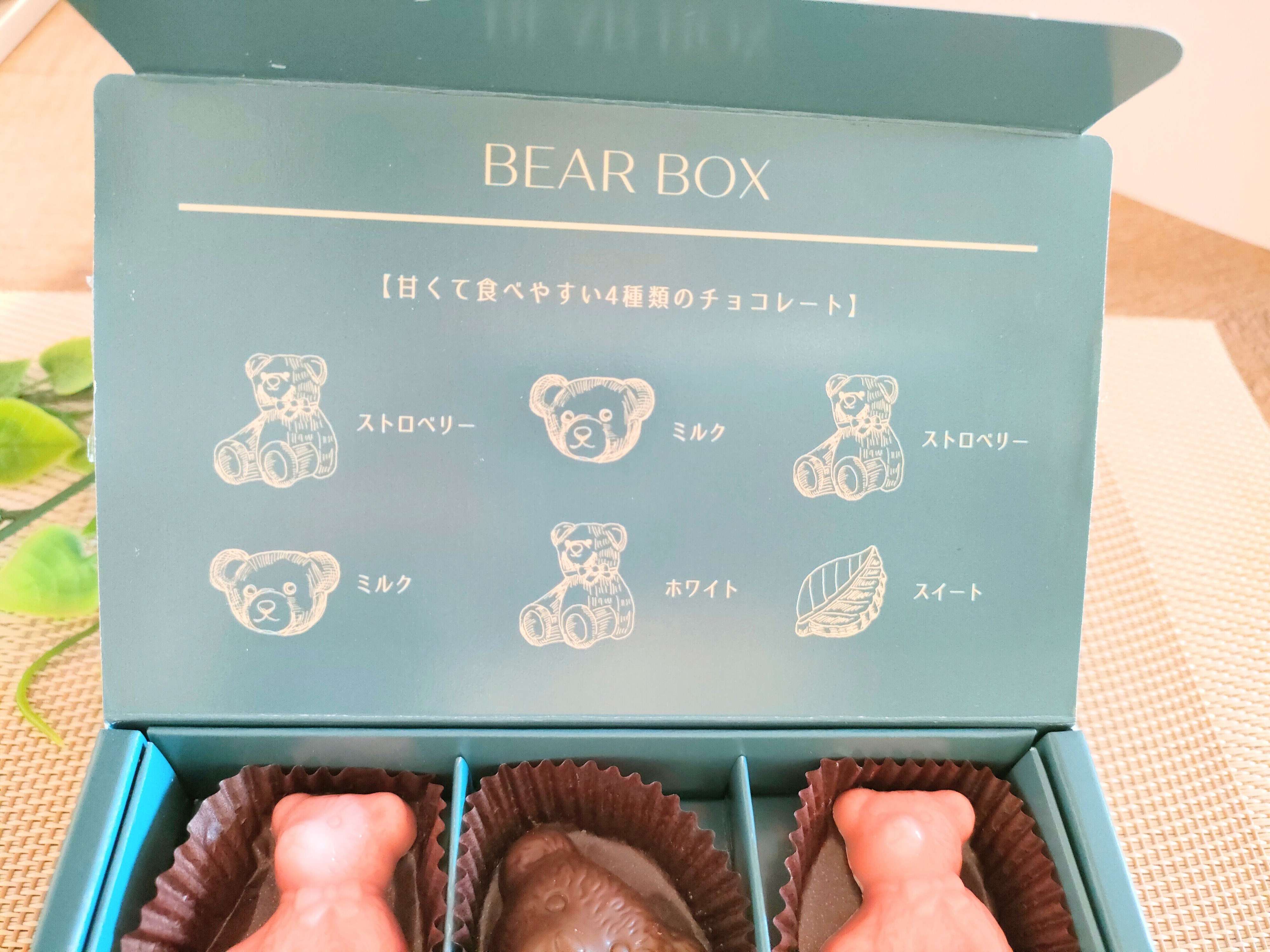 それぞれの味が載っている