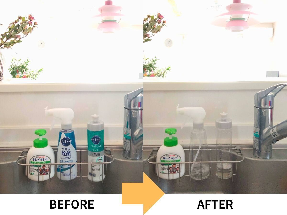 ラベルを剥がす前と剥がした後のビフォーアフター画像