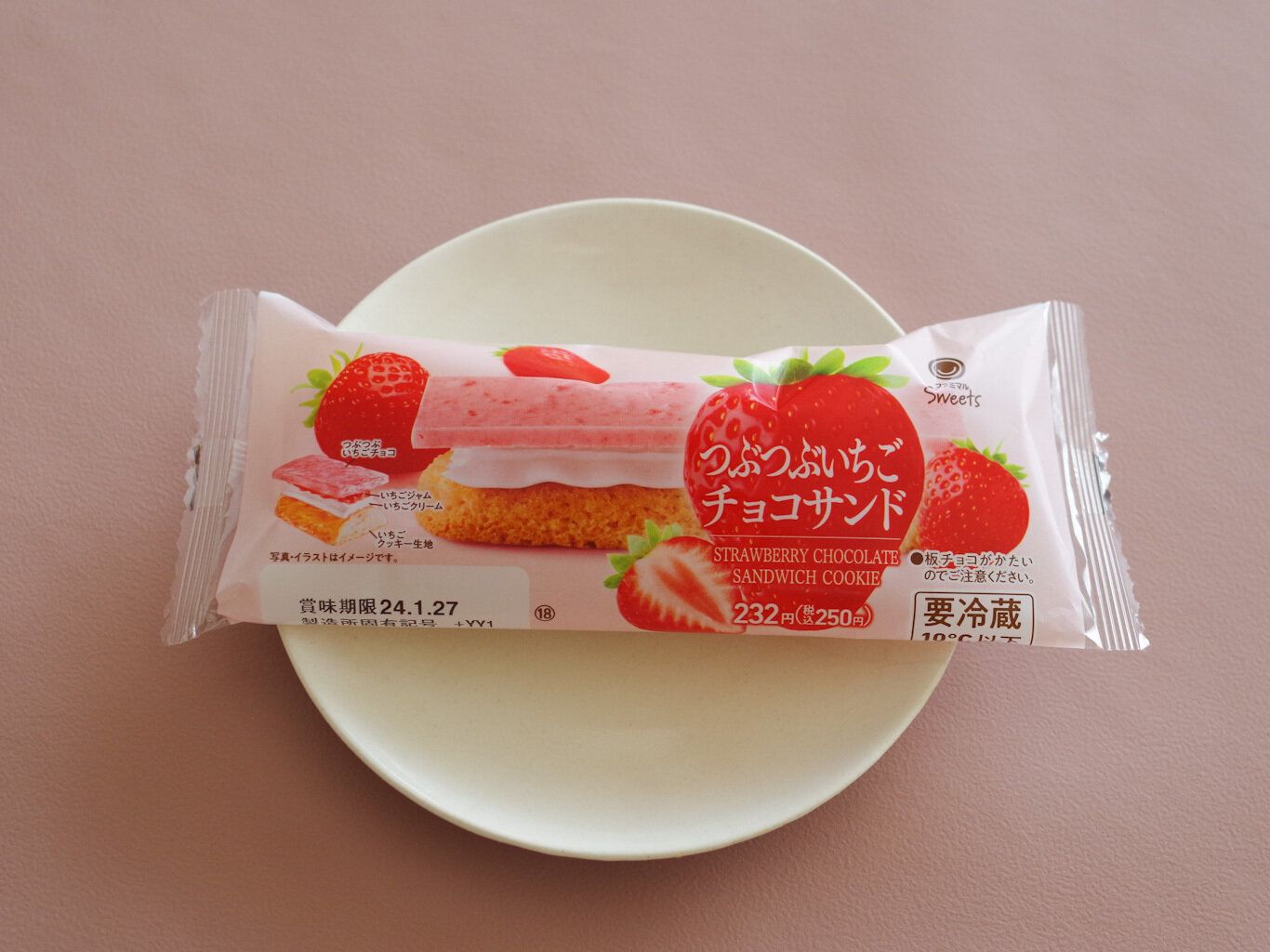 「ファミマのいちご狩り」スタート!ザクザク食感が絶品な“いちごのチョコサンド”実食レポ