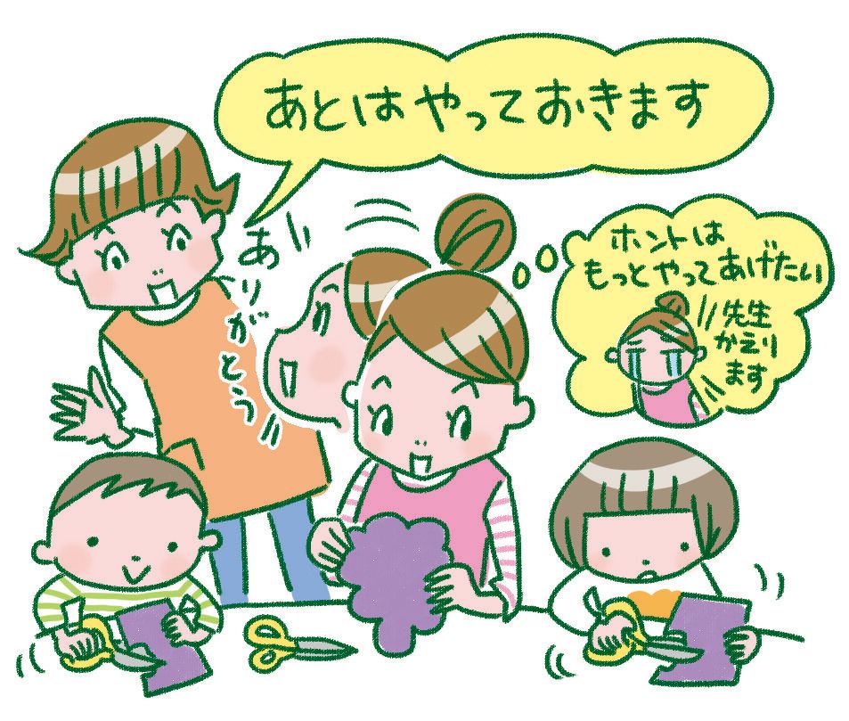 時短勤務は最後まで見れないのが切ない