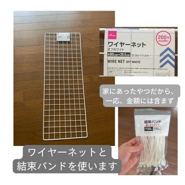 【ぬいぐるみ収納術】その手があったか!?すっきり＆かわいいが実現する62実例