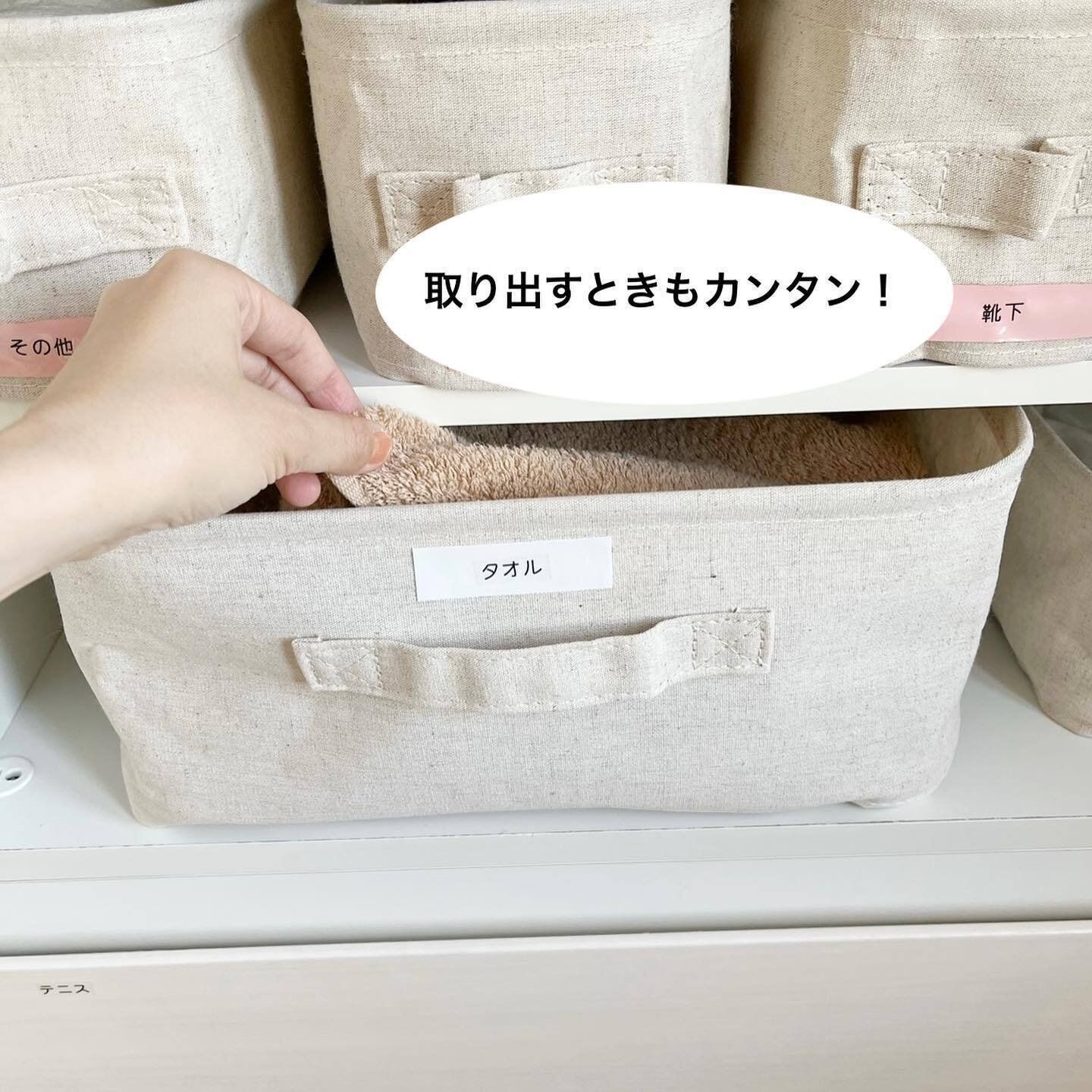 家事の楽さもUP!収納ボックスにそのまま収納