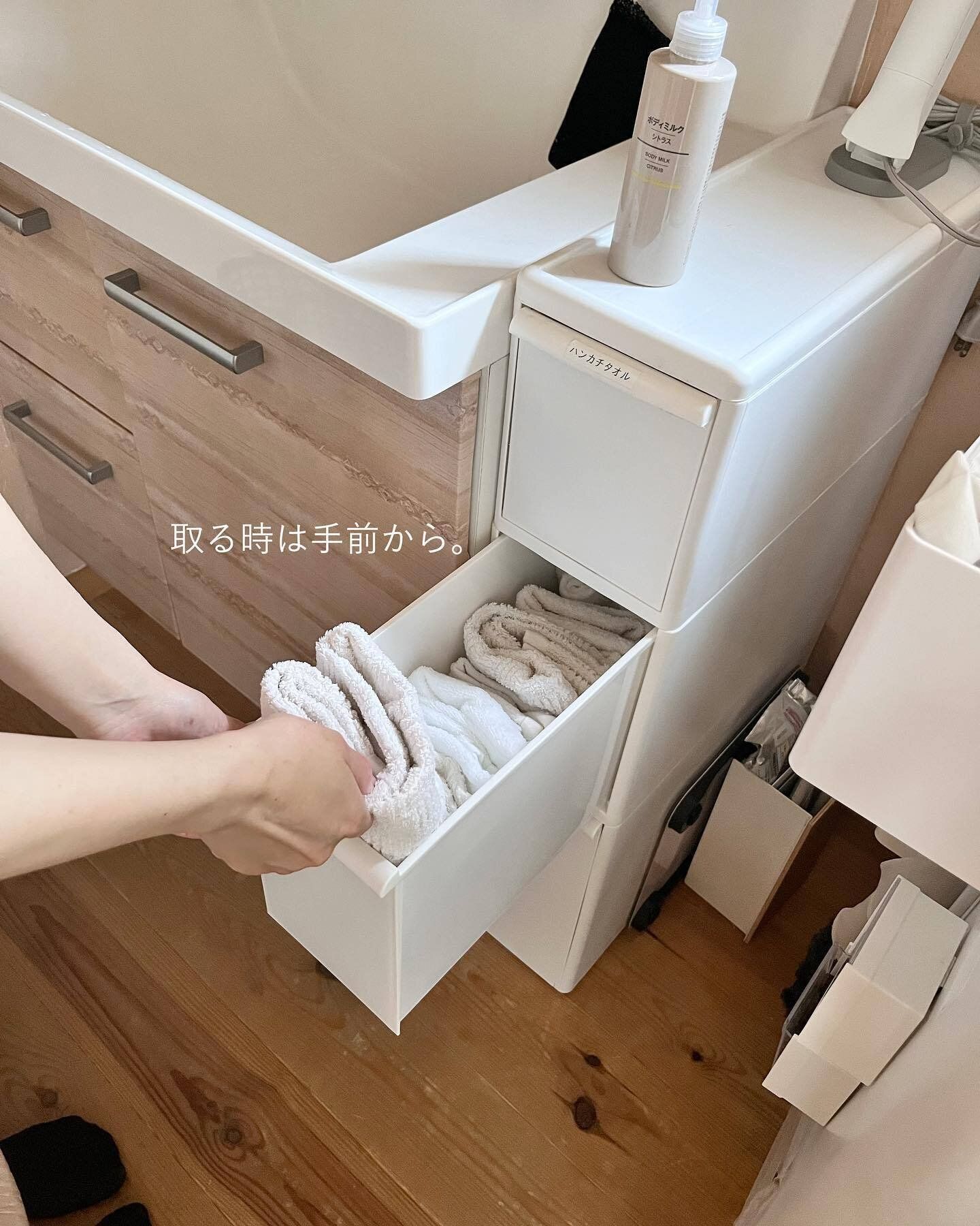 デットスペースに収納アイテムを設置!