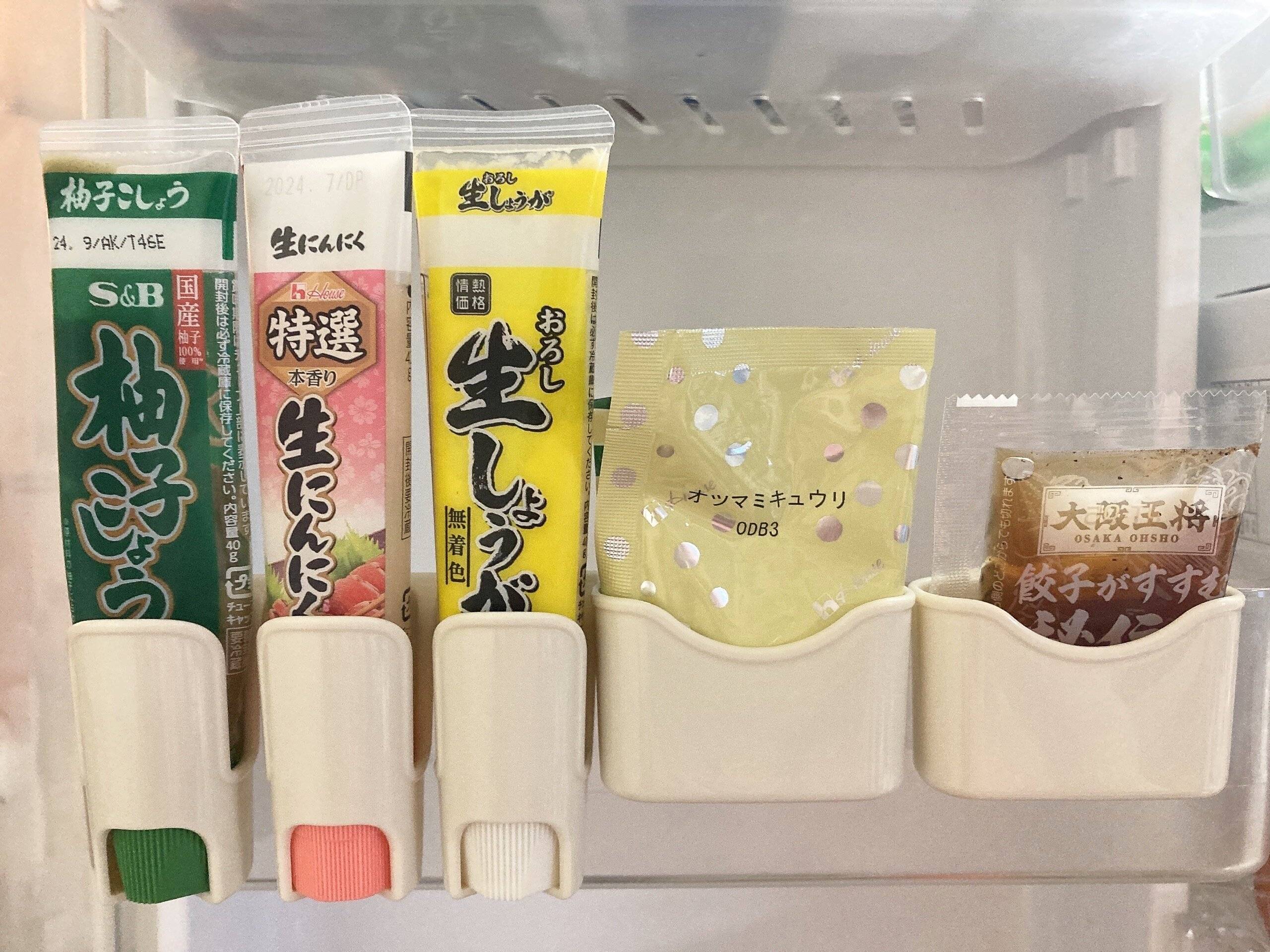 3coins冷蔵庫収納