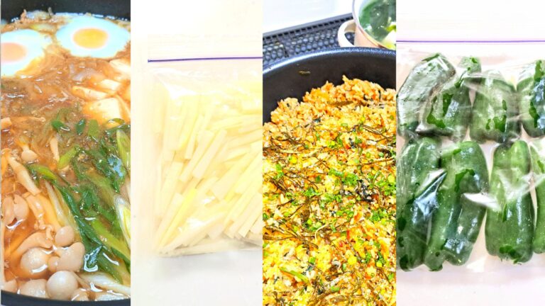 【4人家族食費月2万円台】冷凍野菜を自分でつくって賢く節約!!メリット10選