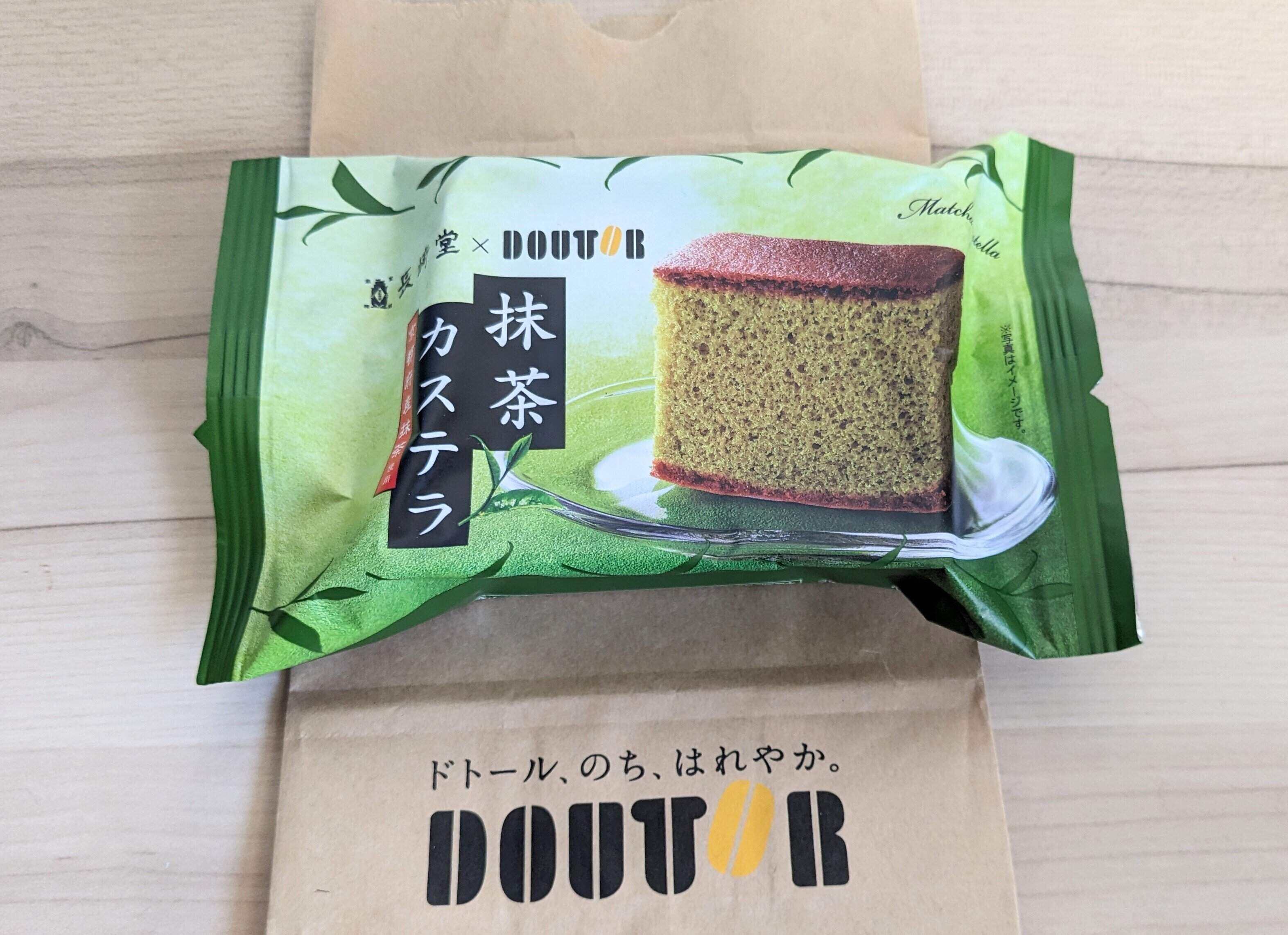 ドトール×長崎堂「抹茶カステラ」