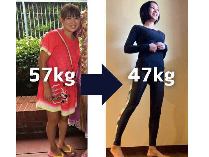 ビフォーアフター