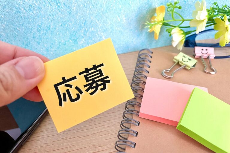 ぴろりさんに聞いた懸賞最新Neｗs！『SNS懸賞は、フォロワーの数が少なくてもちゃんと当たる』