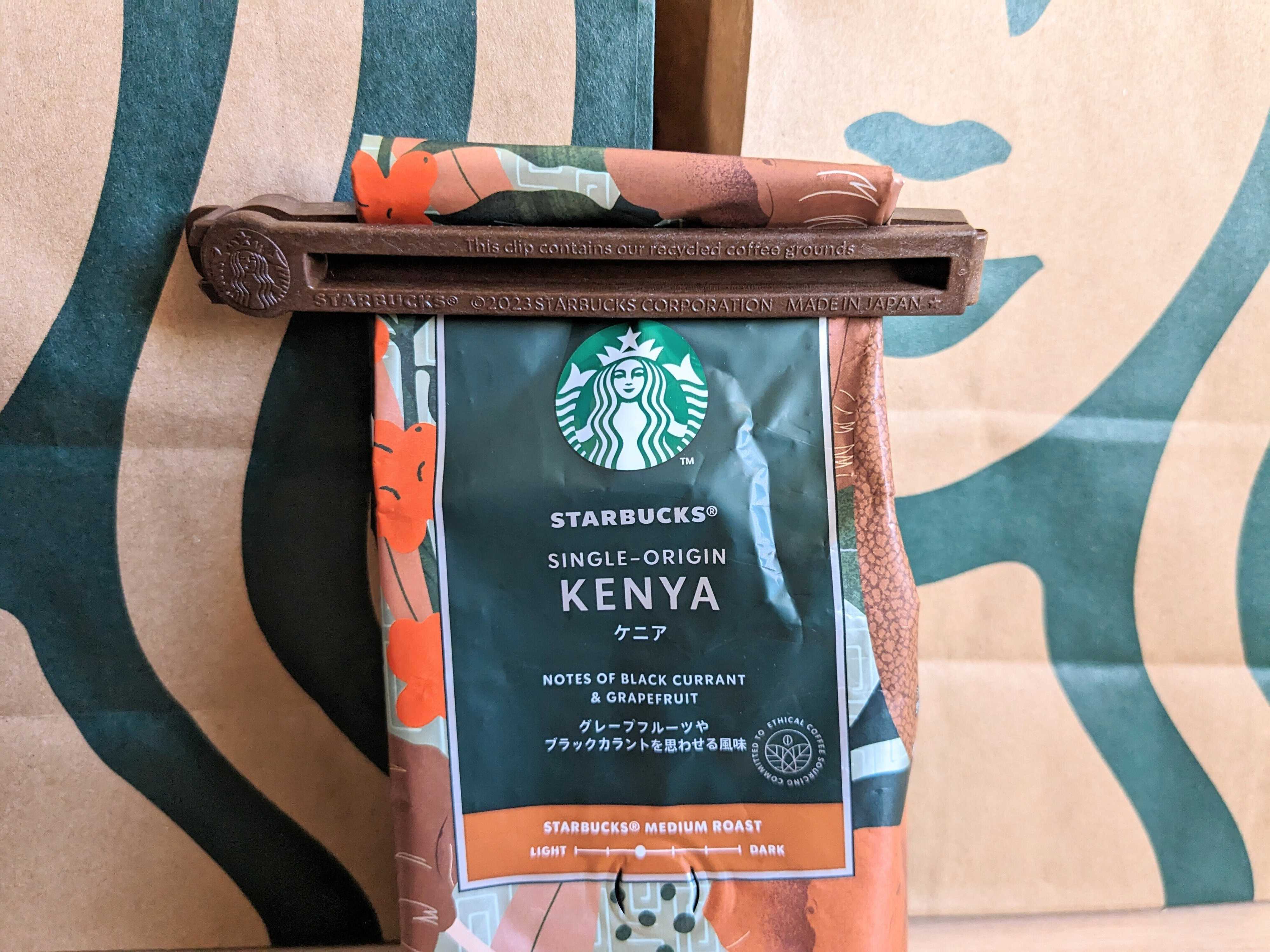 スターバックス　リサイクルコーヒーグラウンズクリップ