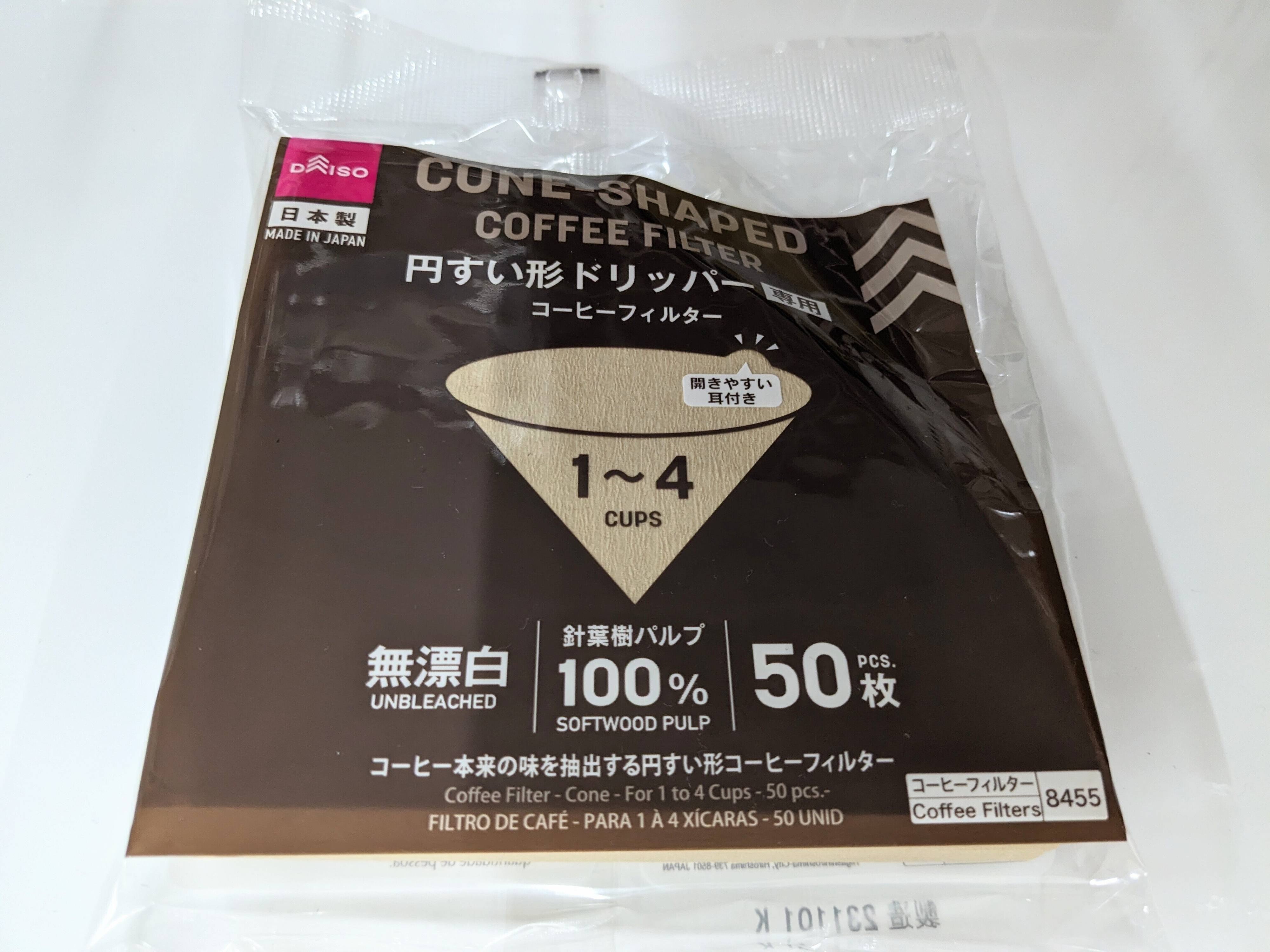 ダイソー 円すい ペーパーフィルター