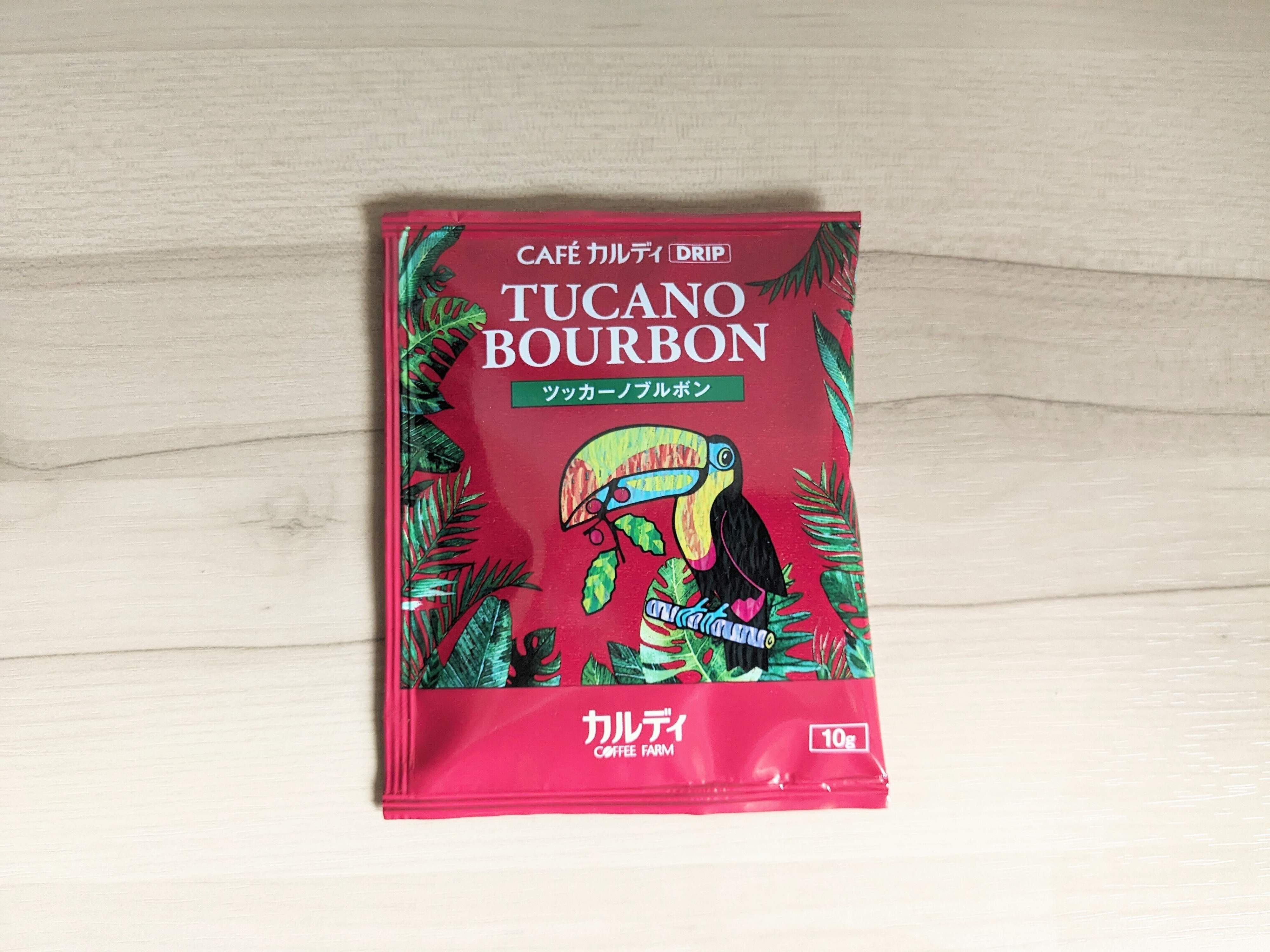 カフェカルディドリップ ツッカーノブルボン