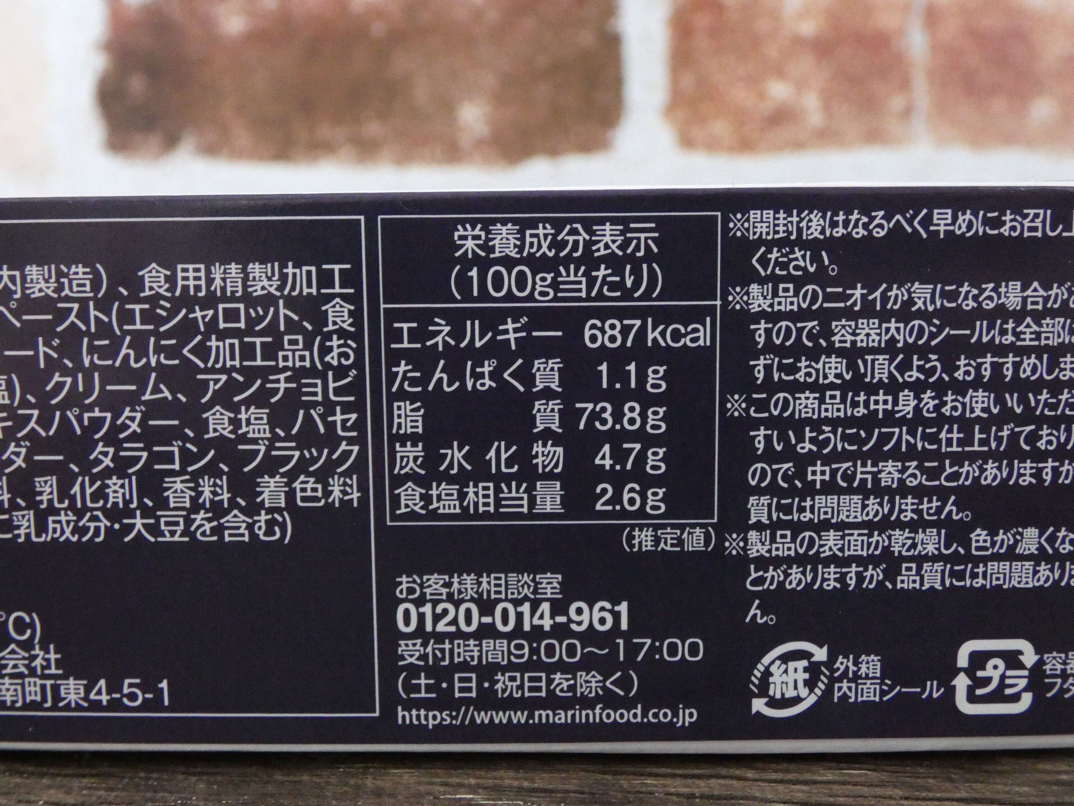 私のフランス料理3