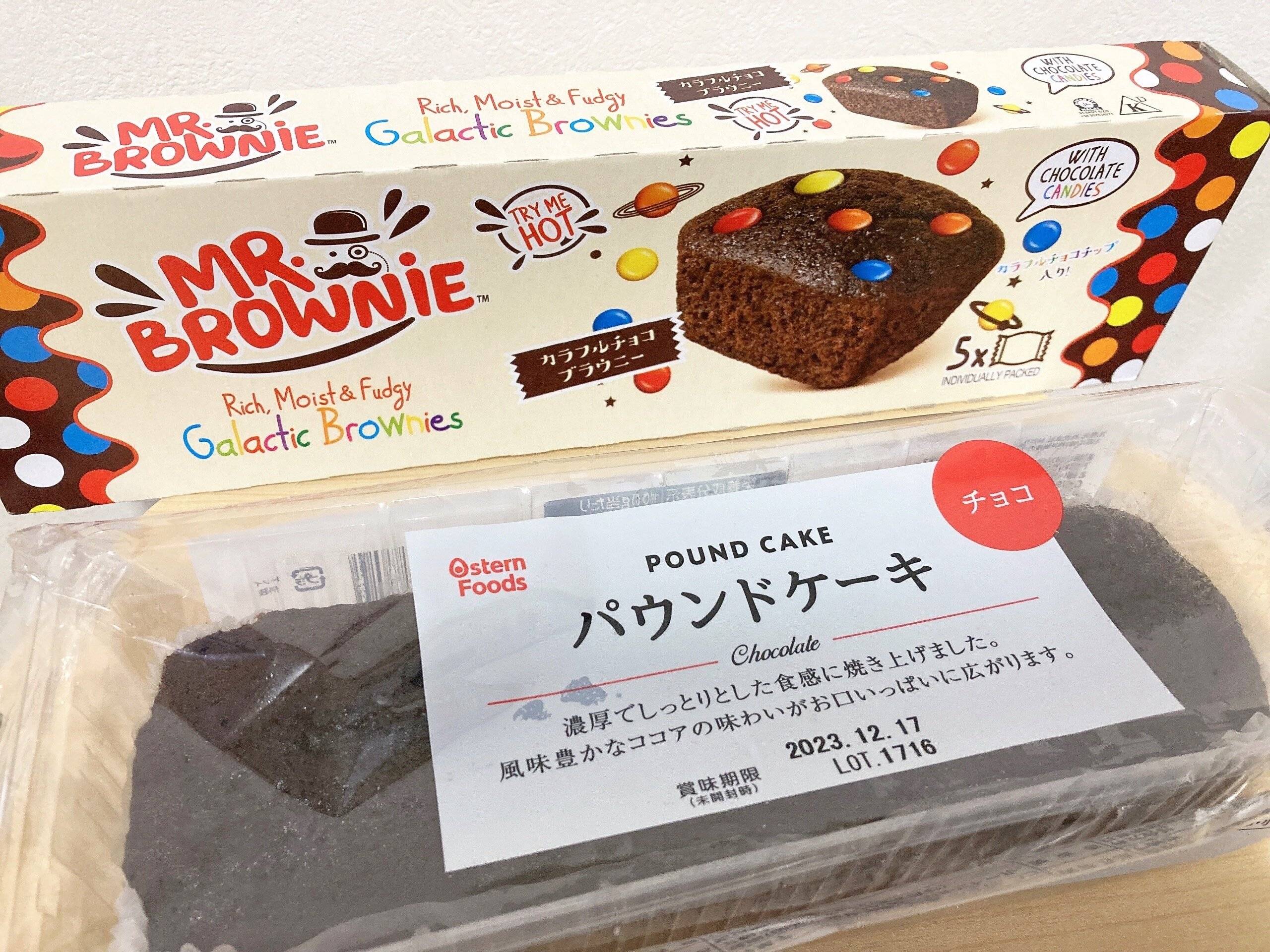 業務スーパーお菓子