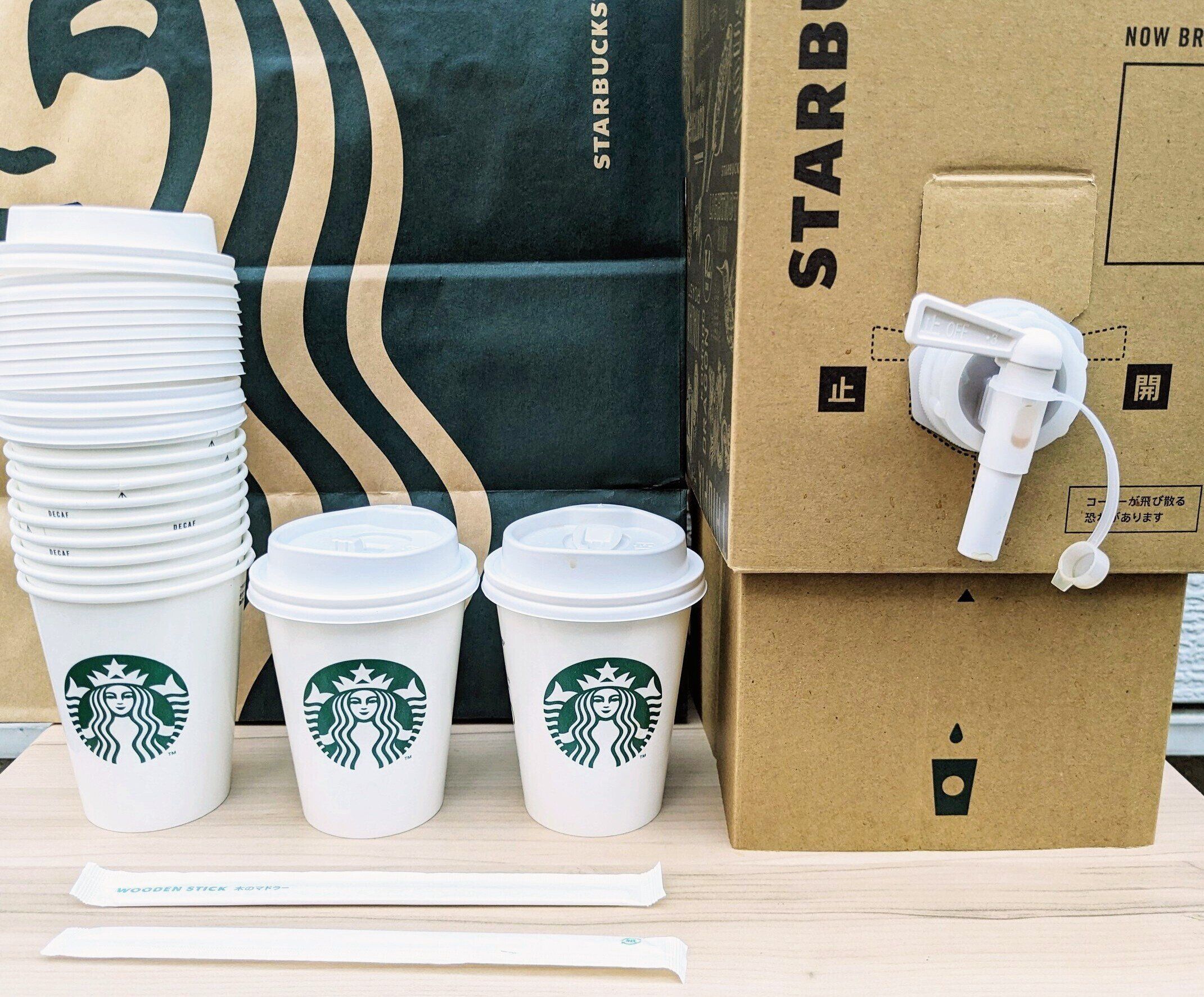 スターバックスコーヒートラベラー