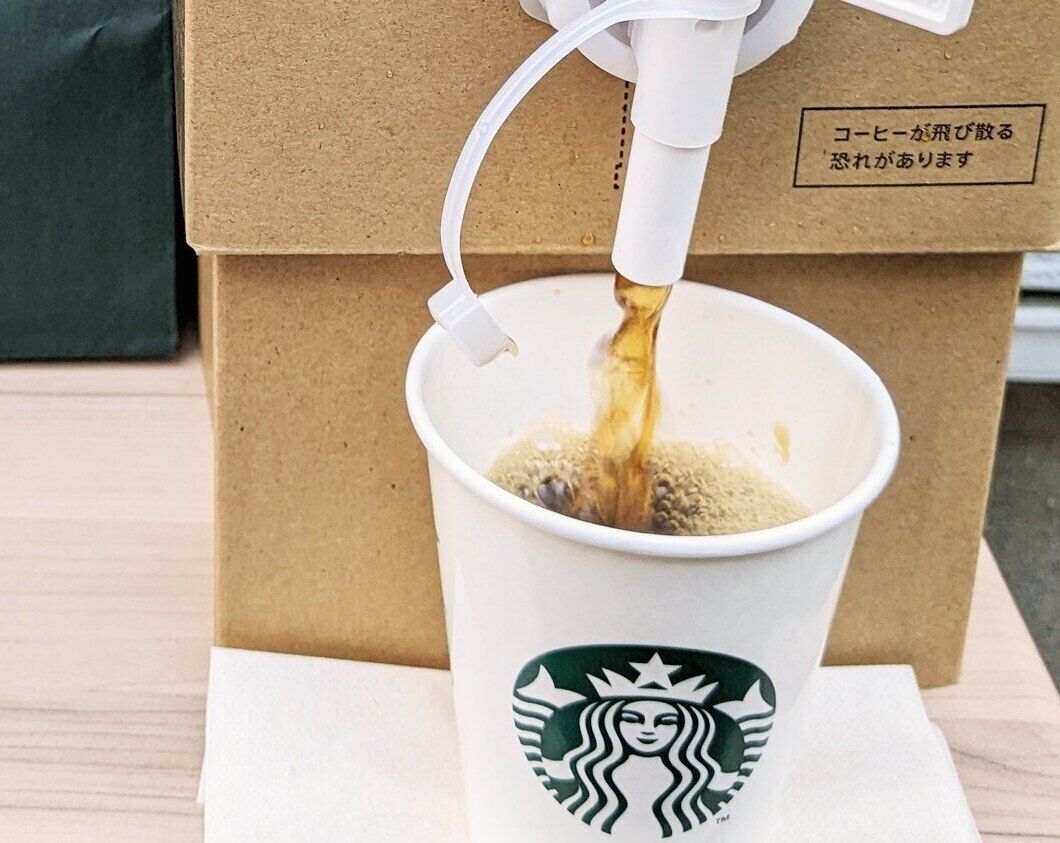 スターバックス コーヒートラベラー