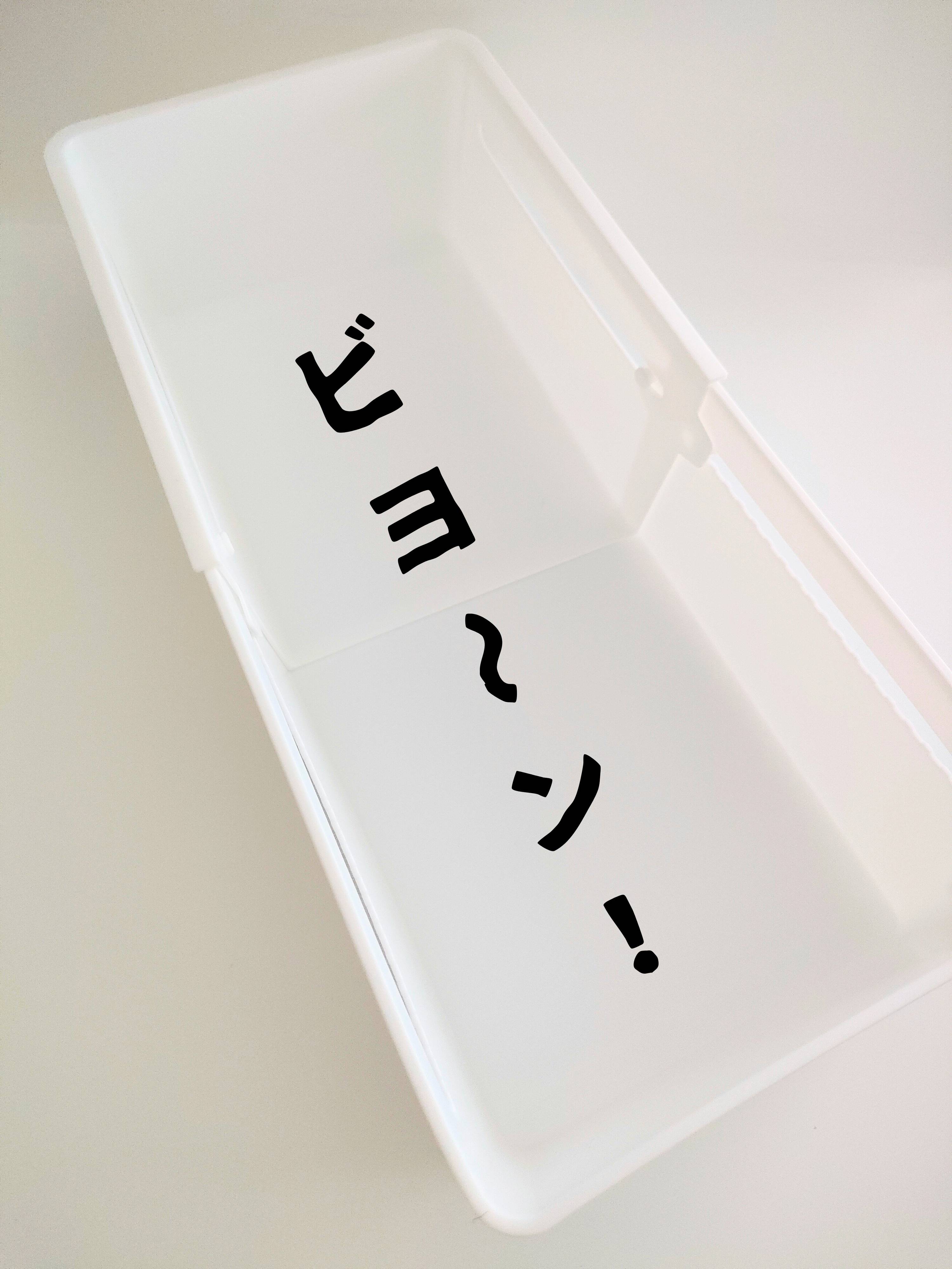 100円ショップセリア 伸縮収納トレー