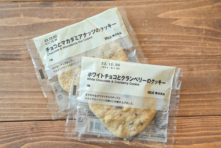 【無印良品】おうちカフェタイム爆上がり♪無印のソフトクッキーが話題沸騰！2種類食べ比べレポ