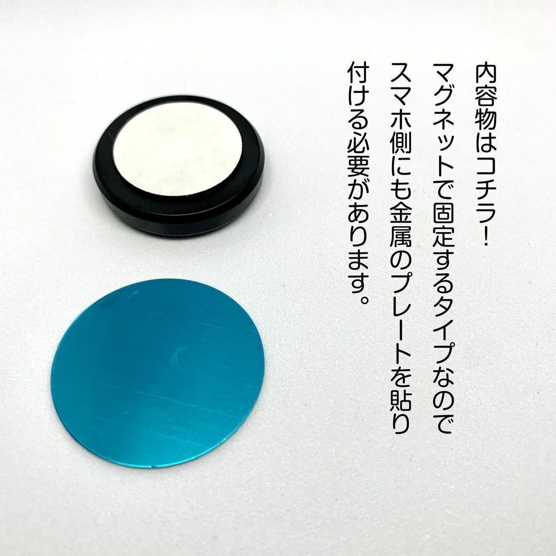 ラクにスマホの取り外しが叶う