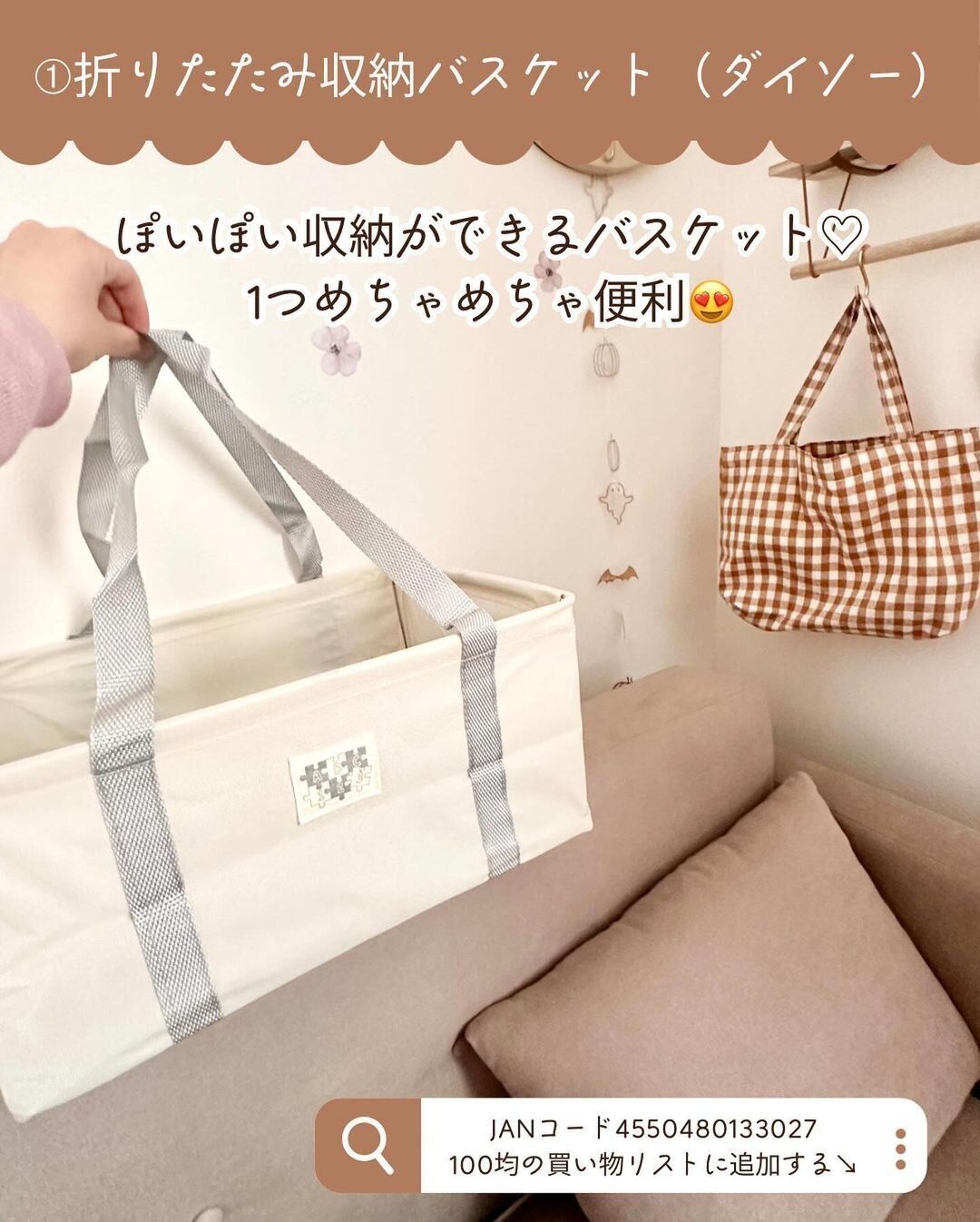 ワイヤー入りでしっかりしてるバスケット