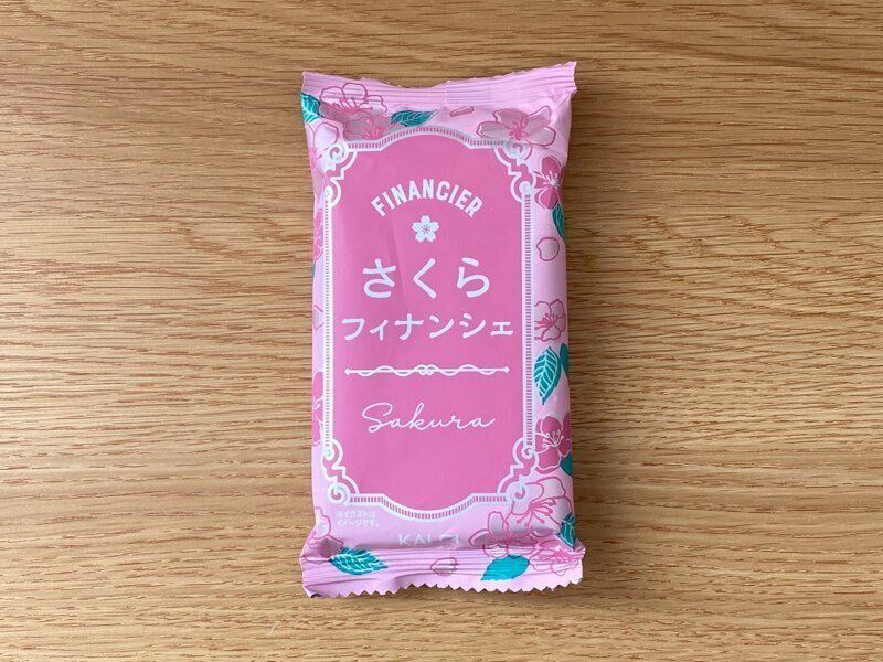 さくらフィナンシェのパッケージ