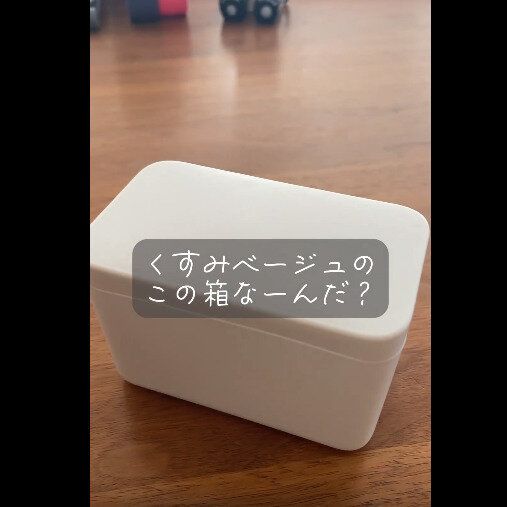 【セリア】コンパクトでかわいい！カーペットクリーナー