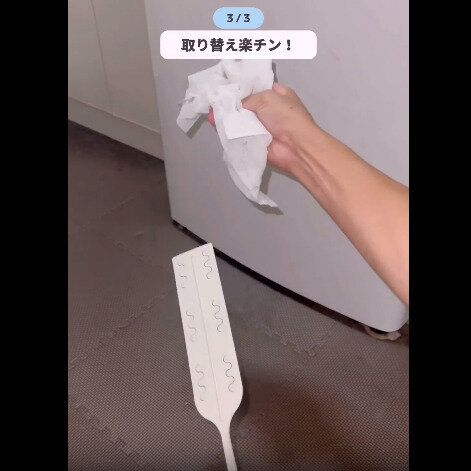 【セリア】すき間掃除にぴったり！すきまワイパー