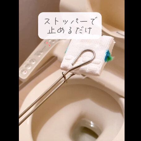 【セリア】スタイリッシュで清潔！スポンジトング