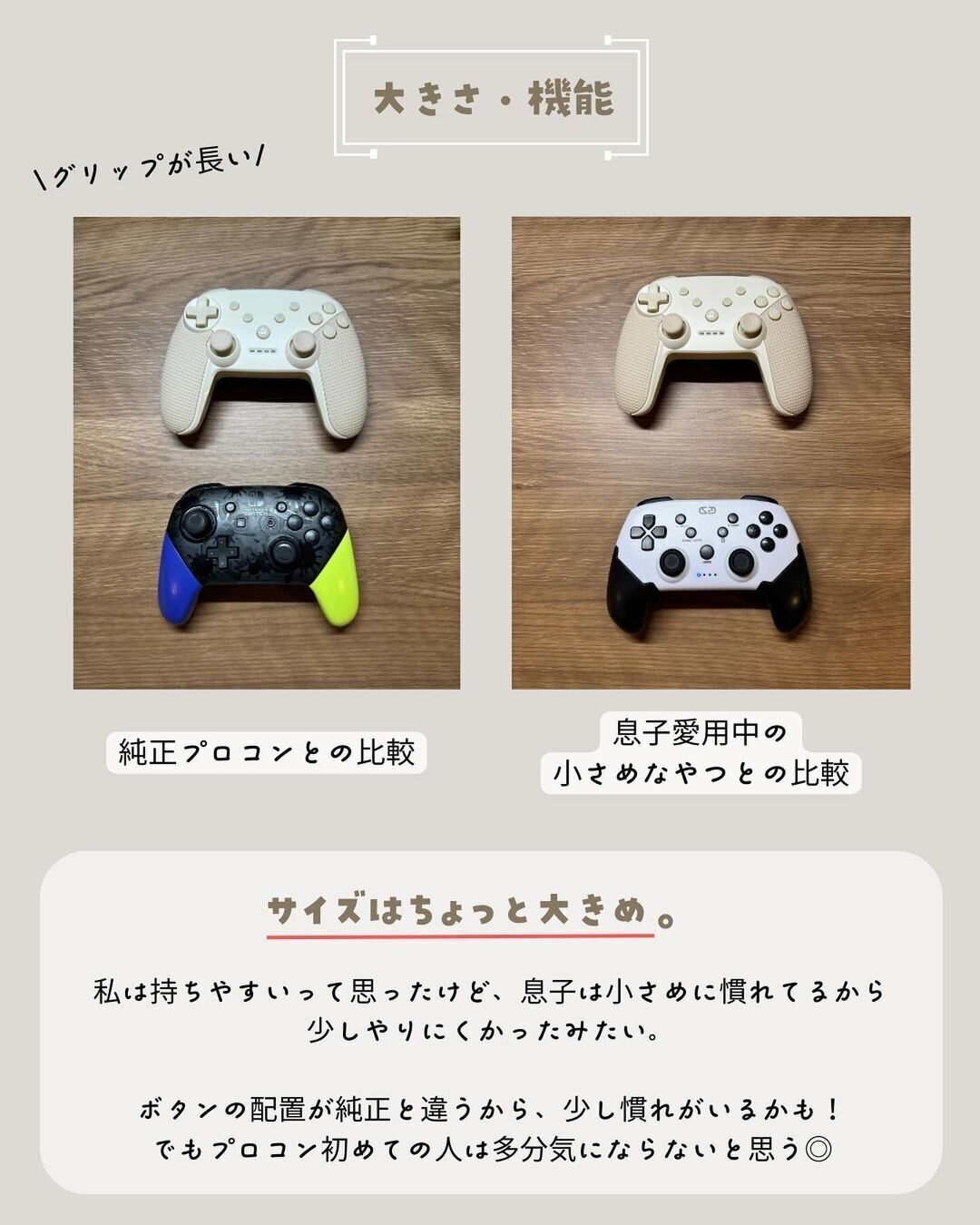 ついに出たか!売り切れの予感「ワイヤレスゲームコントローラー」