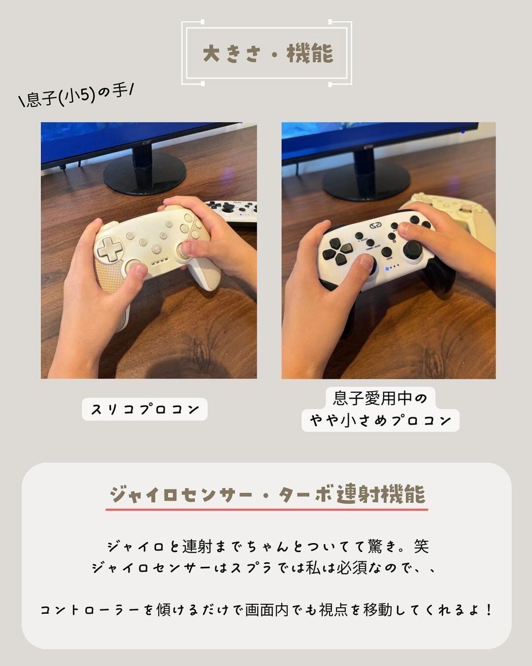 ついに出たか!売り切れの予感「ワイヤレスゲームコントローラー」