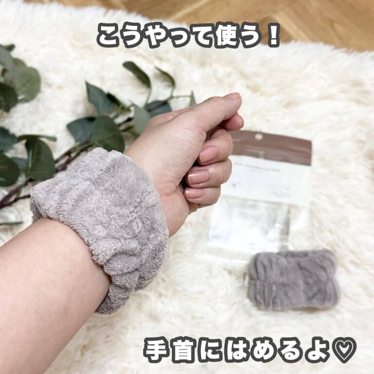 SNSでバズってる！【3COINS】「バズってた！」「買い足したい」今買うべきアイテム2選