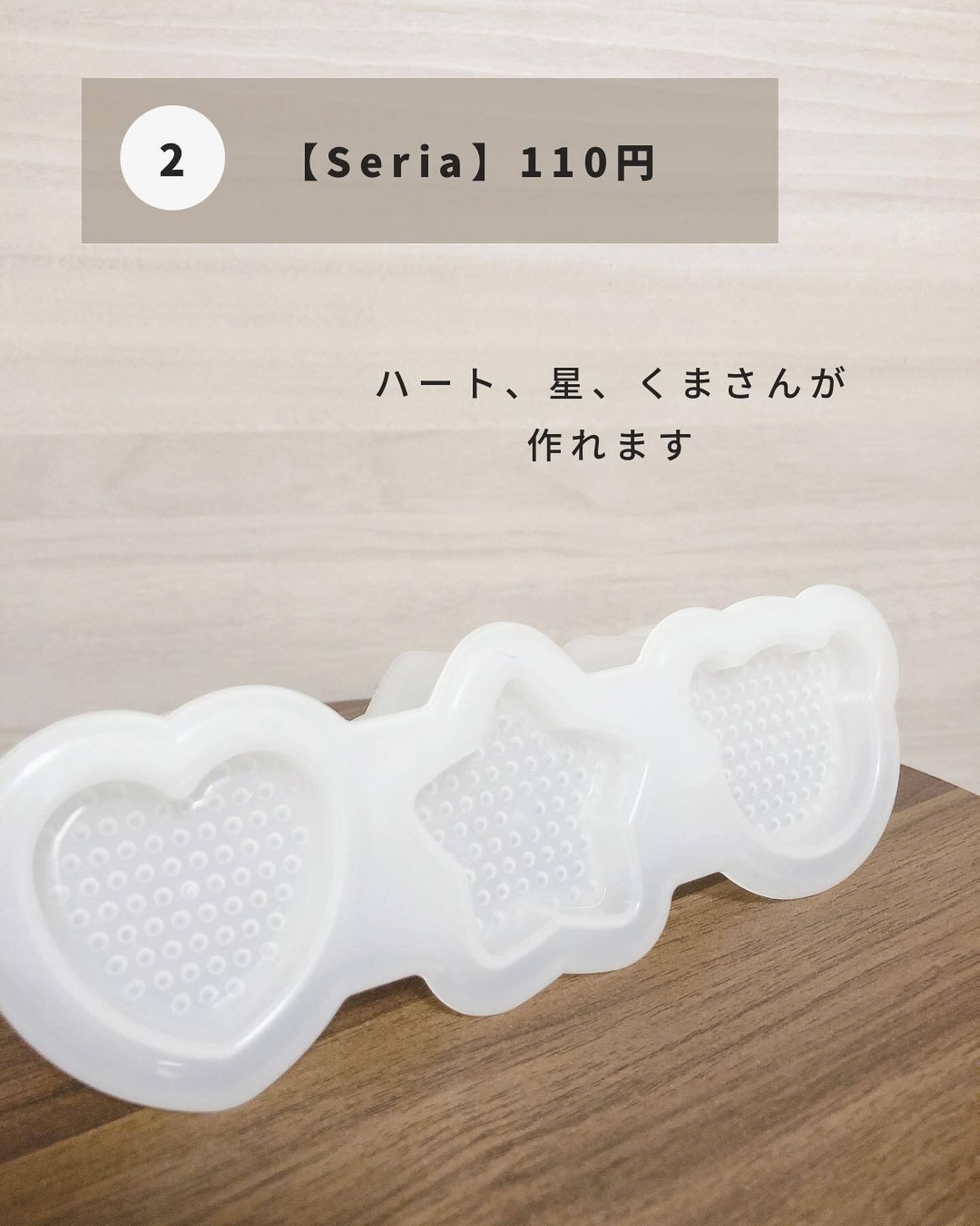 【セリア】不器用でも簡単!「おにぎりなるほど押し型プチ」