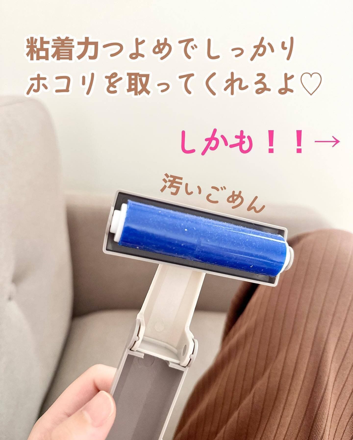 【ダイソー】コンパクトで持ち運びやすい！「携帯用 ほこり取り」