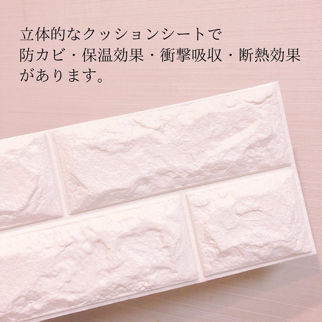 ブリッククッションシート