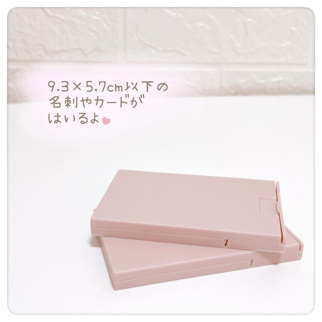 プラ製名刺入れ