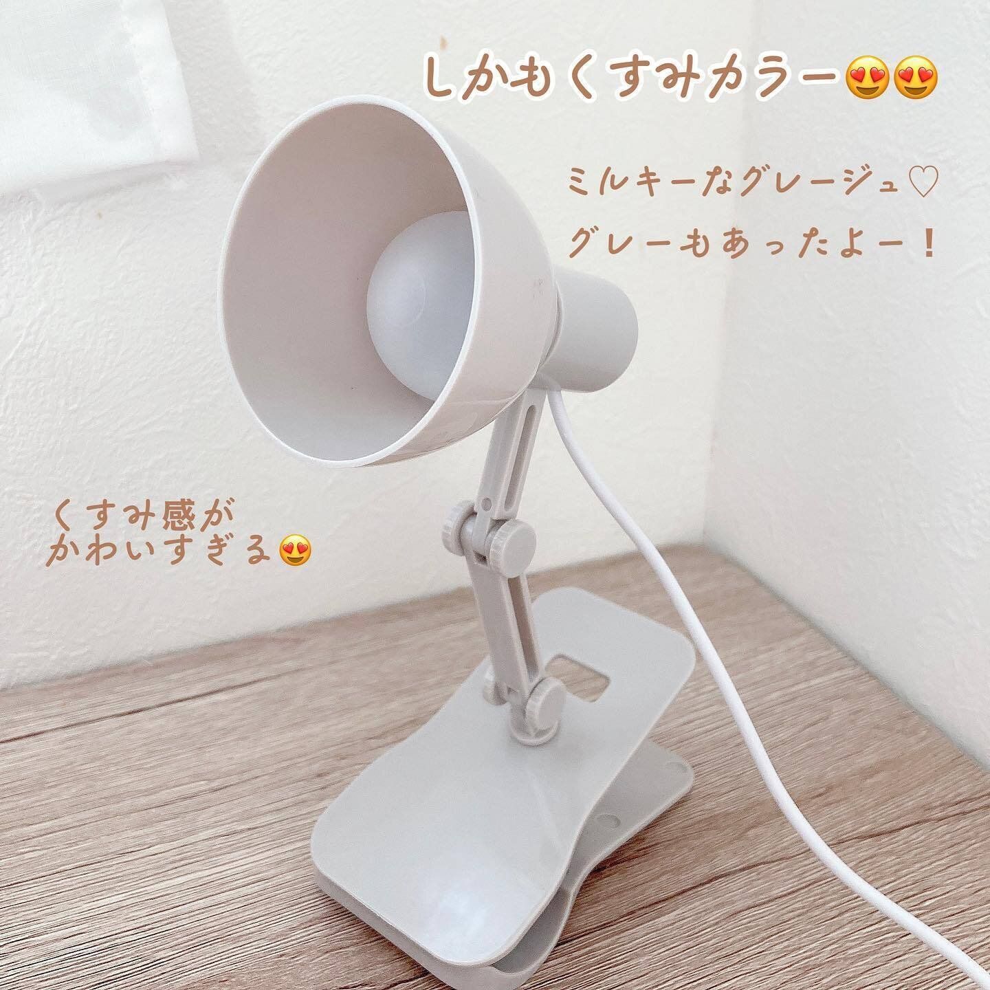 明るさが欲しいところに！2wayで使える「クリップ付 USBライト」