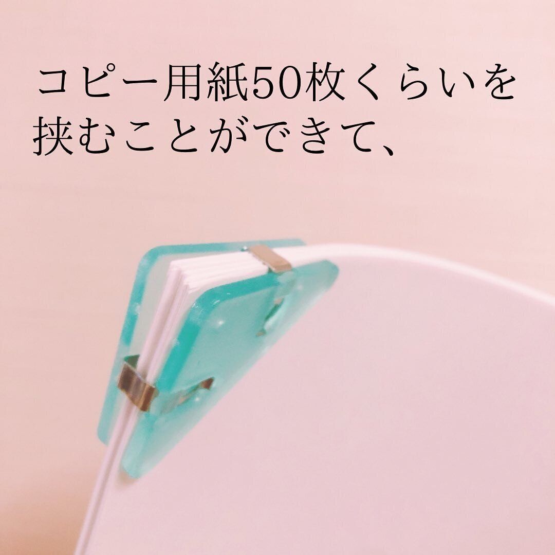 クリアカラーが可愛い！絶妙にいい仕事をする「コーナークリップ 6P」