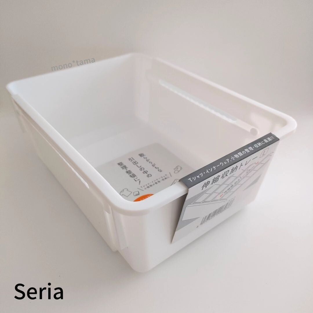 伸縮収納トレーL