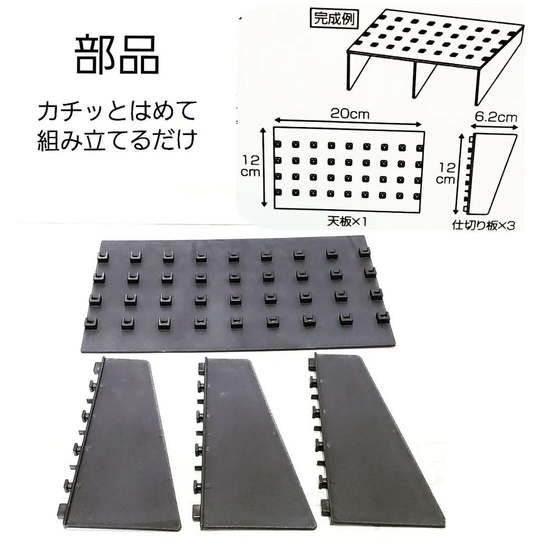車用グローブボックス仕切り